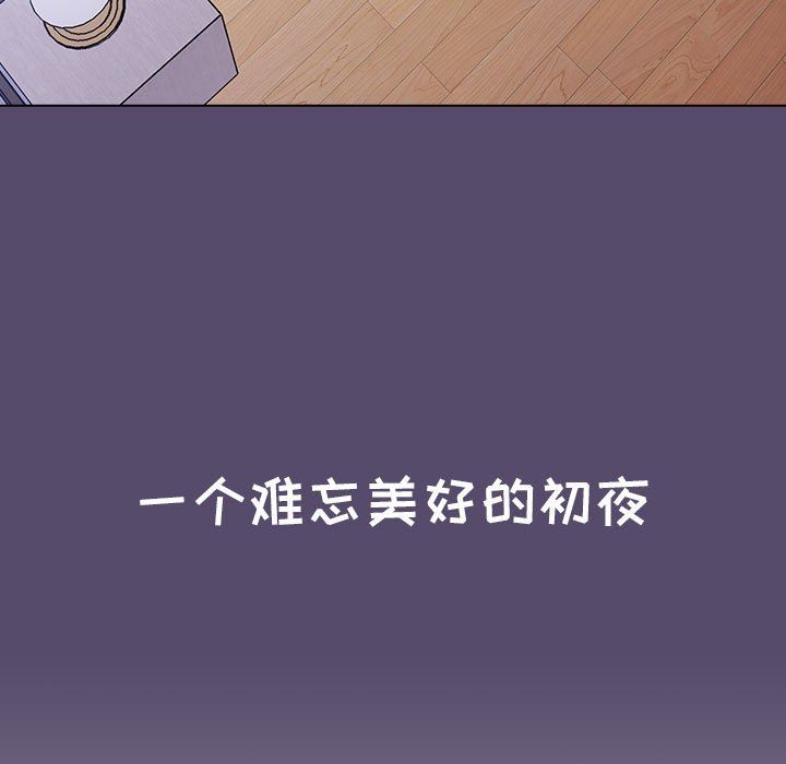 小孩子才做选择第8话