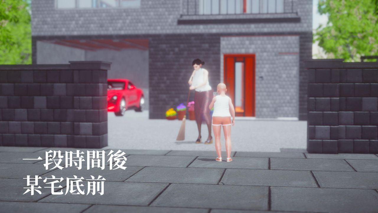 [3D]洨爷传第15话