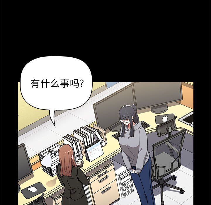 小孩子才做选择第9话