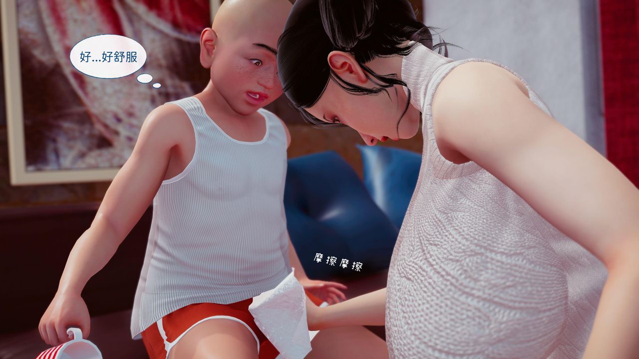 [3D]洨爷传第15话