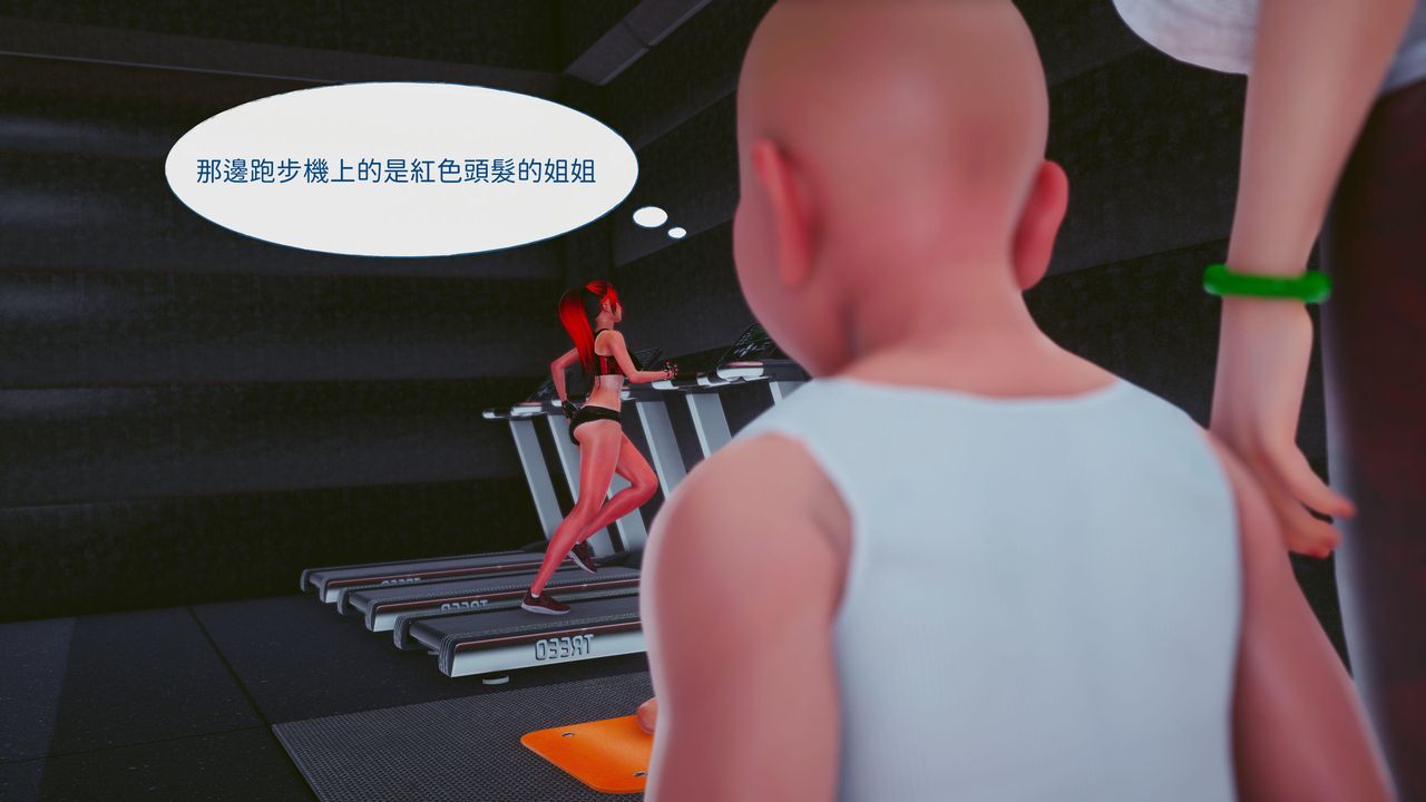 [3D]洨爷传第16话