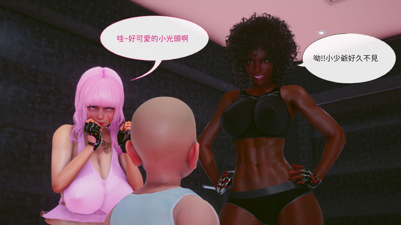 [3D]洨爷传第16话