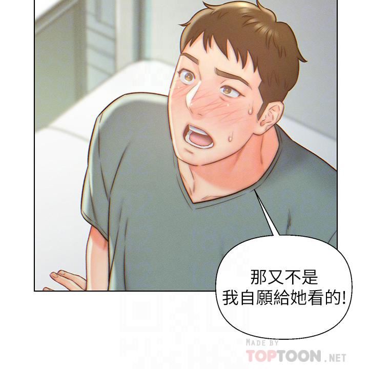 入赘女婿第6话-像隻发春母猫的小姨子