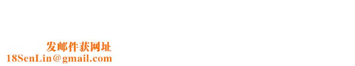 偷窥第216话-<第3季>拿到2亿赡养费的琇爱