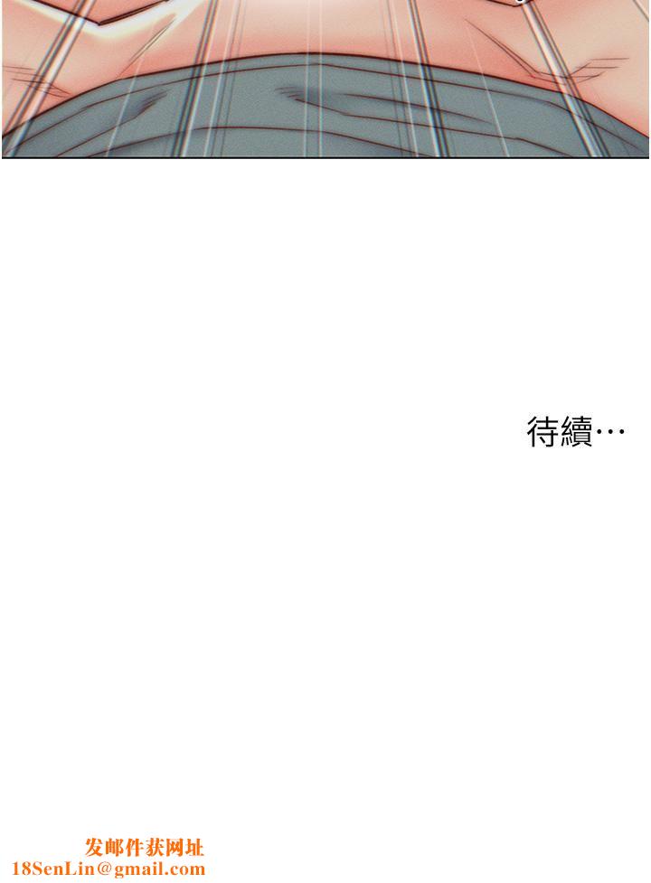 入赘女婿第6话-像隻发春母猫的小姨子