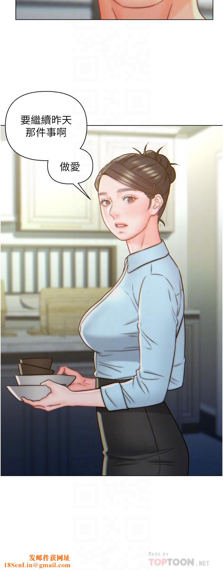 入赘女婿第8话-闯进浴室的岳母