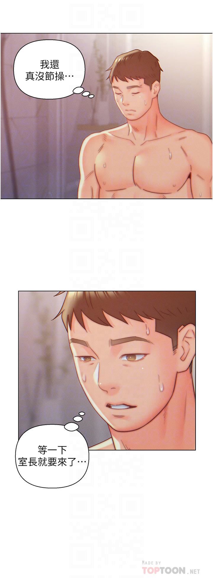 入赘女婿第8话-闯进浴室的岳母