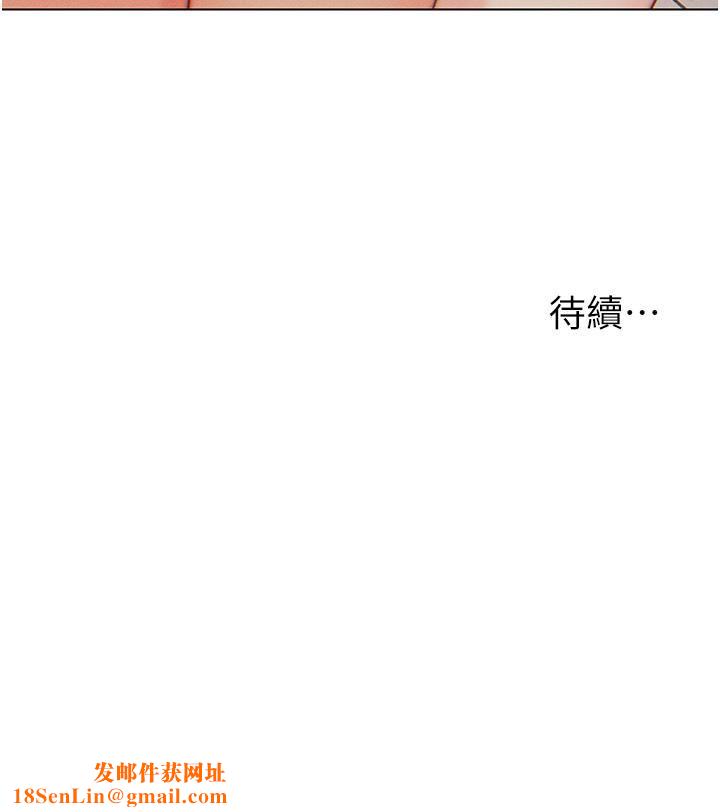 入赘女婿第8话-闯进浴室的岳母