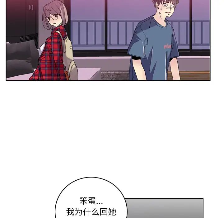 恶母传第1话