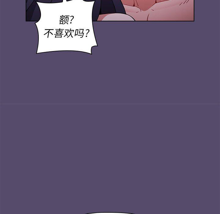 小孩子才做选择第10话