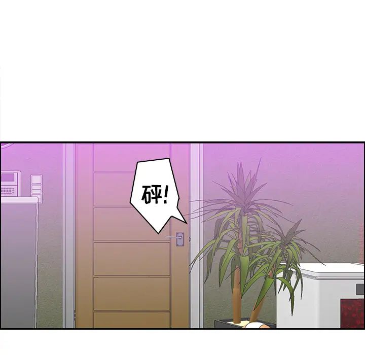 恶母传第1话