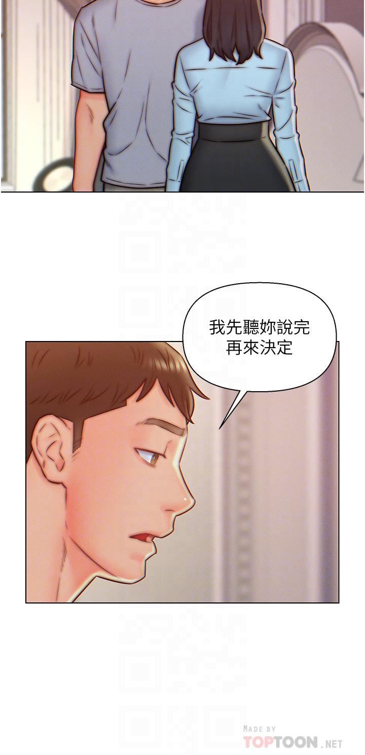 入赘女婿第10话-这件事得向夫人保密