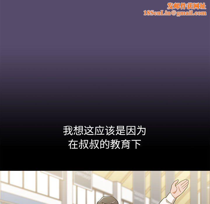 小孩子才做选择第10话