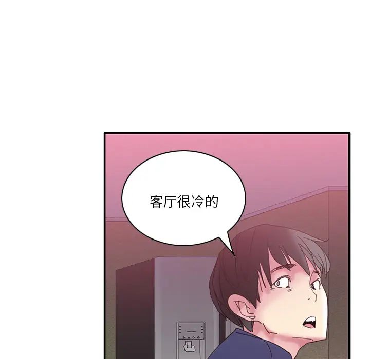 恶母传第1话