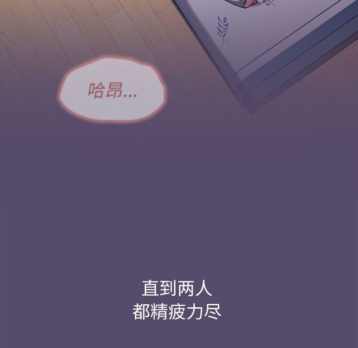 小孩子才做选择第10话