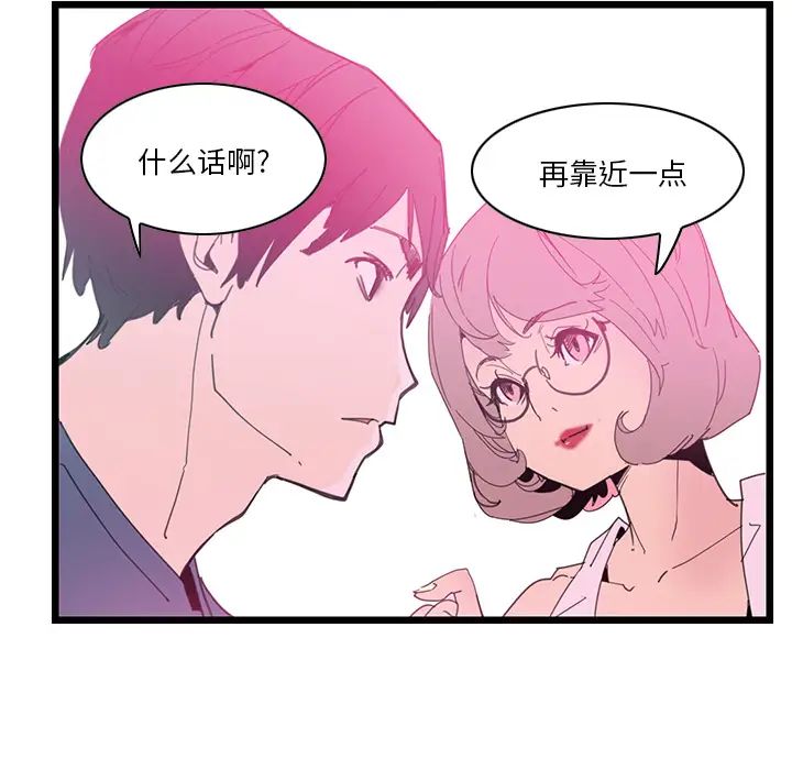 恶母传第1话