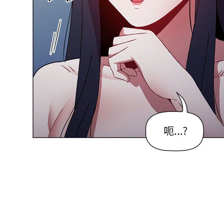 小孩子才做选择第10话