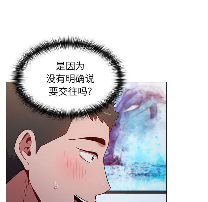 小孩子才做选择第10话