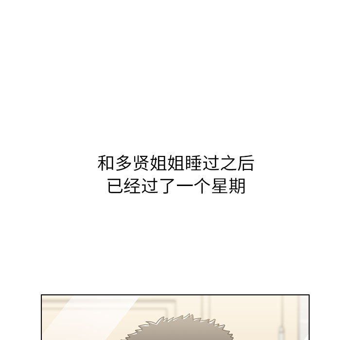 小孩子才做选择第11话