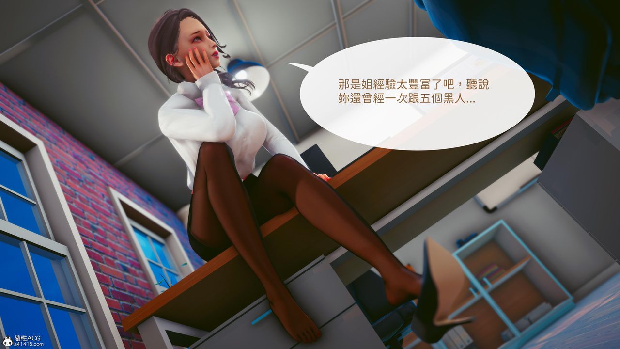 [3D]洨爷传第18话