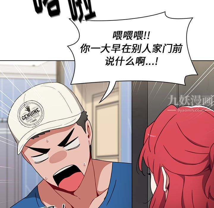 小孩子才做选择第11话