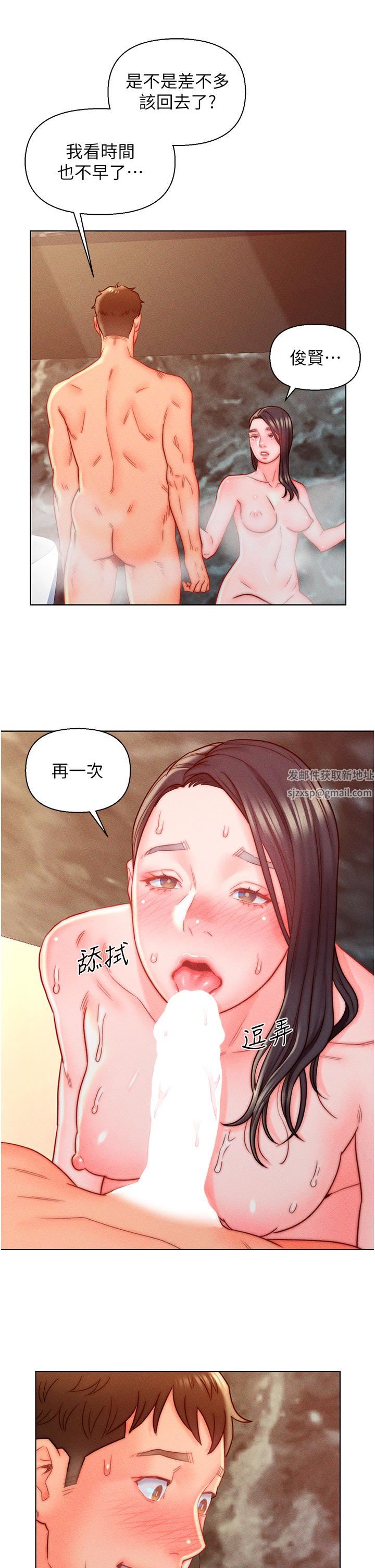 入赘女婿第12话-紧巴着不放的蜜穴