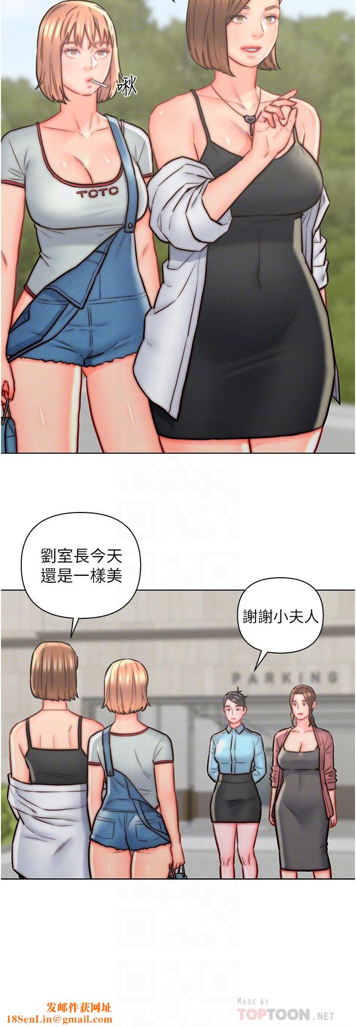 入赘女婿第13话-记得让他射里面!