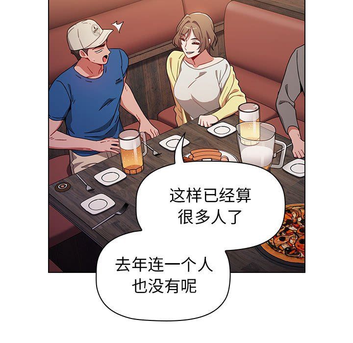 小孩子才做选择第11话