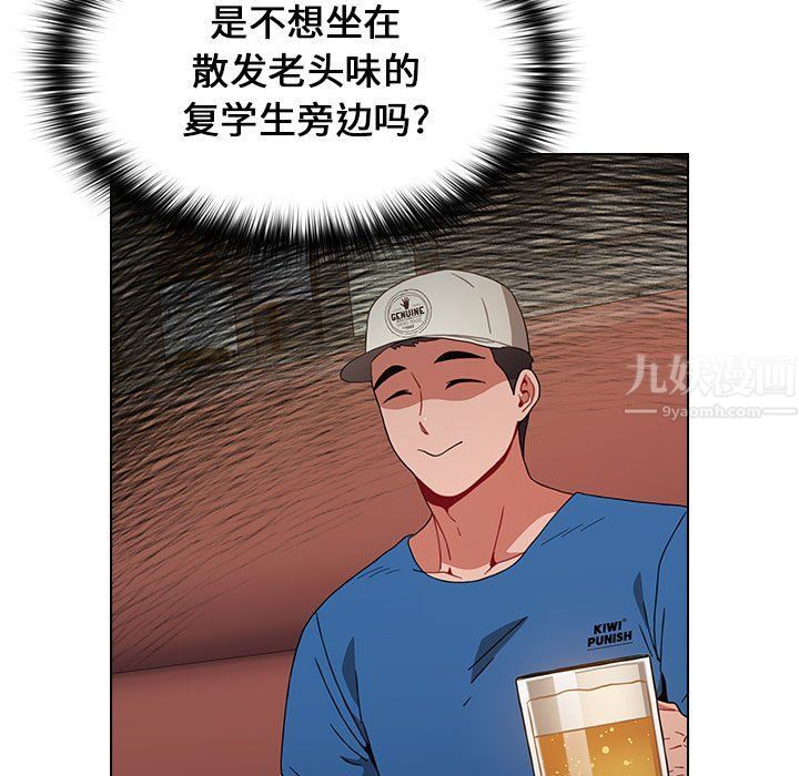 小孩子才做选择第11话