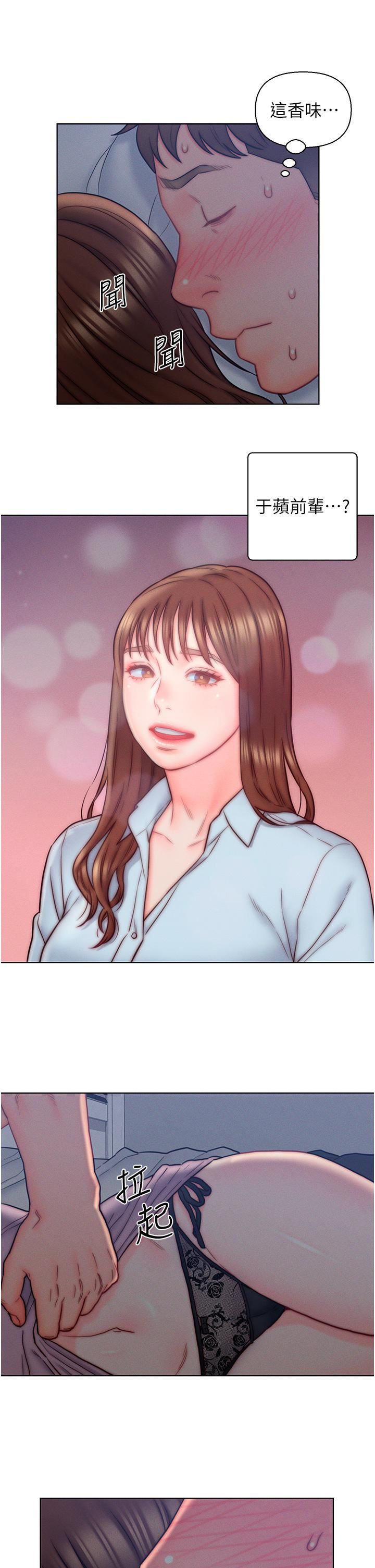 入赘女婿第14话-散发熟悉香味的岳母胴体