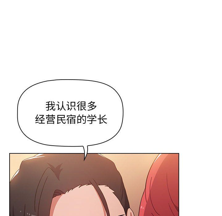 小孩子才做选择第11话