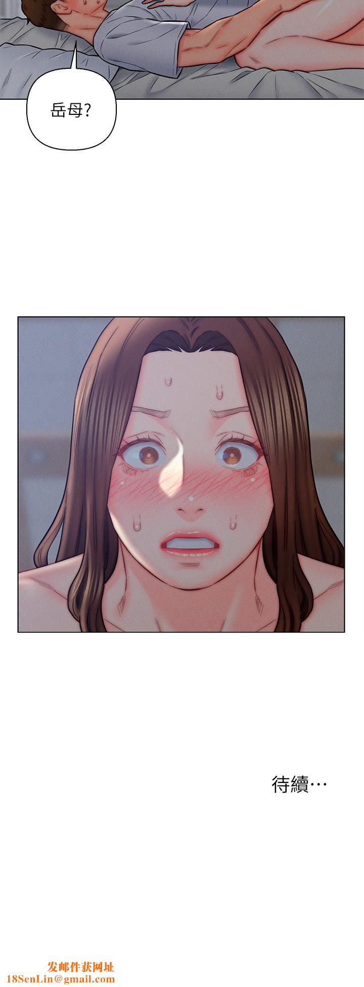 入赘女婿第15话-我没资格当岳母