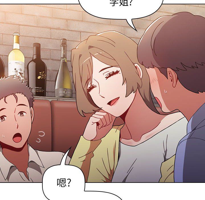 小孩子才做选择第12话