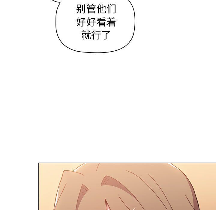 小孩子才做选择第12话