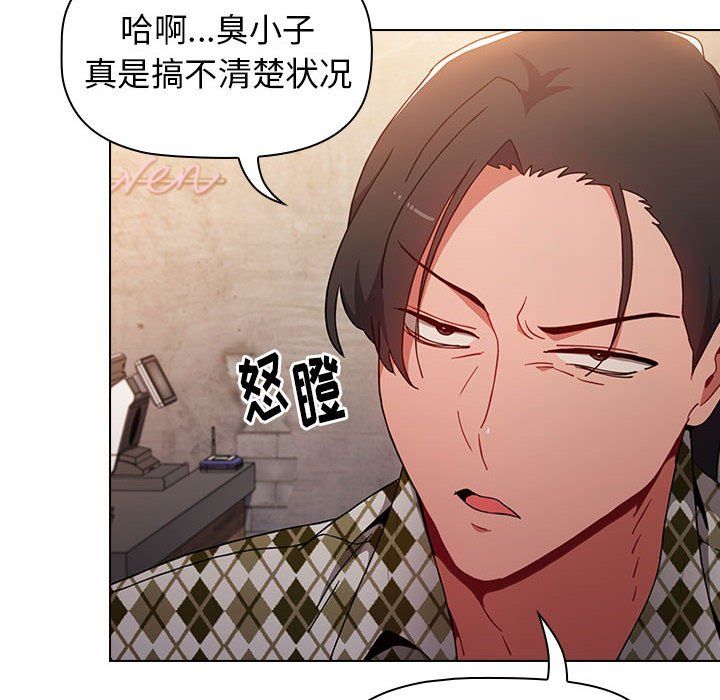 小孩子才做选择第12话