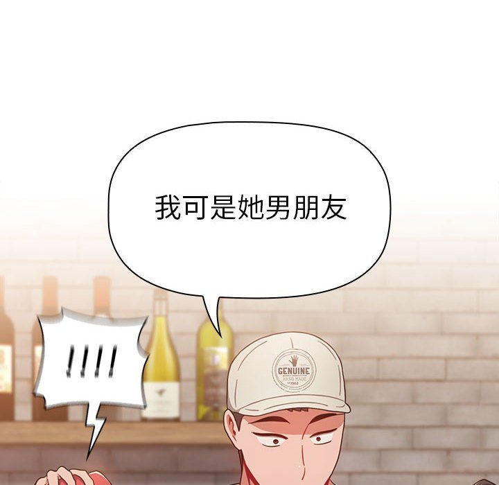 小孩子才做选择第12话