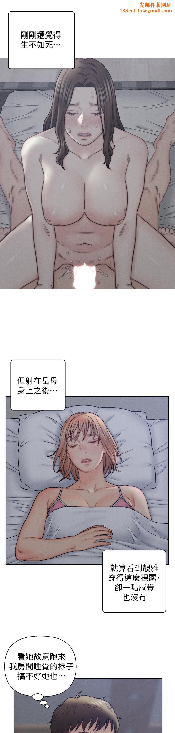 入赘女婿第16话-岳母与女婿的危险关系