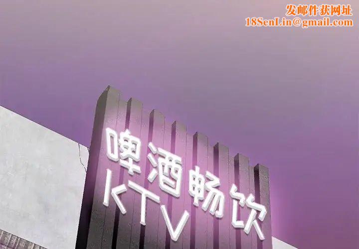恶母传第4话