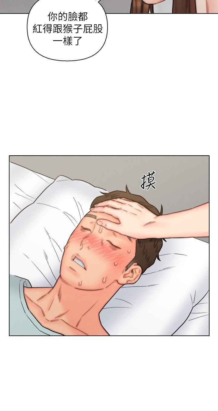 入贅女婿第16話-嶽母與女婿的危險關系