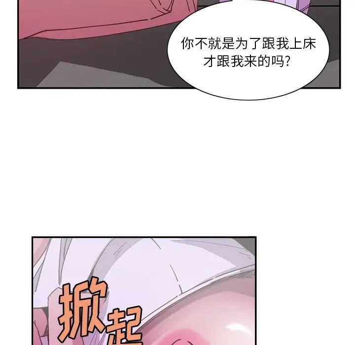 恶母传第4话