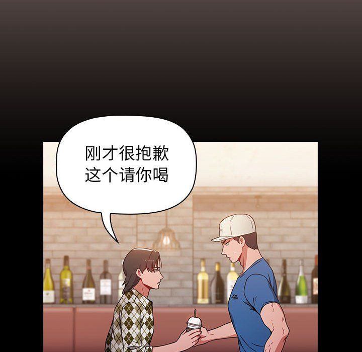 小孩子才做选择第12话