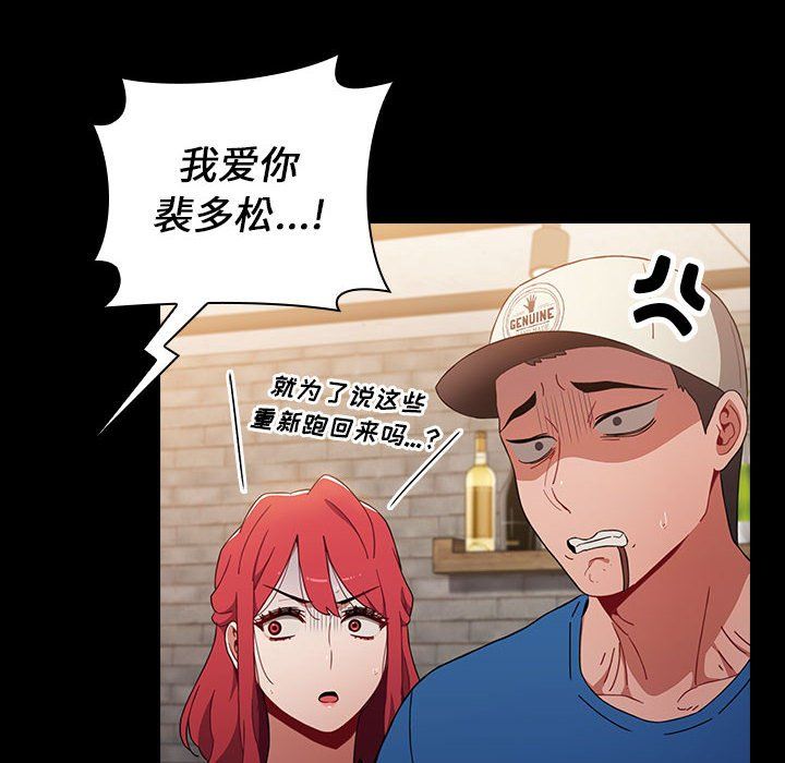 小孩子才做选择第12话