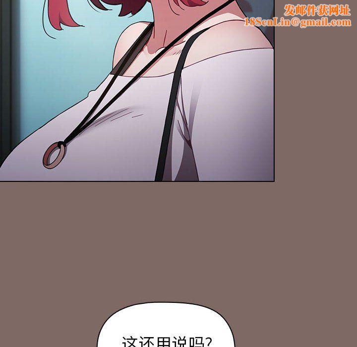 小孩子才做选择第12话