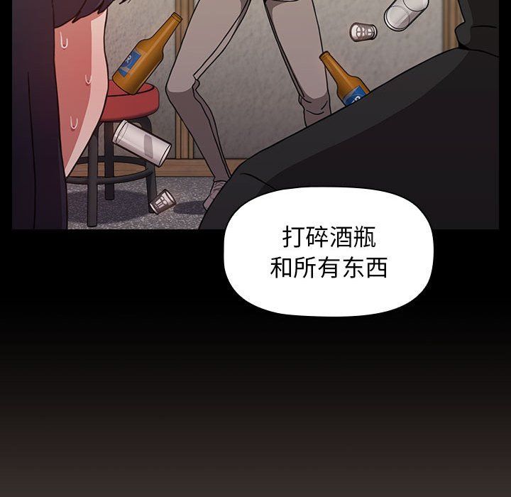 小孩子才做选择第12话