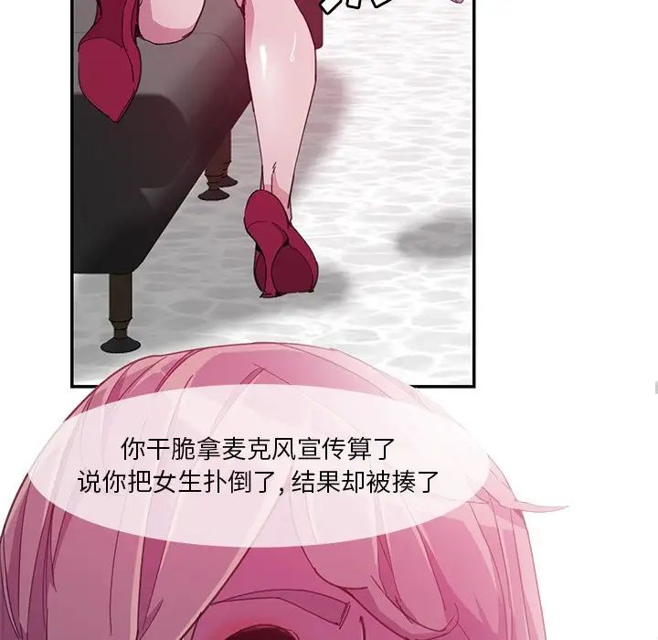 恶母传第4话