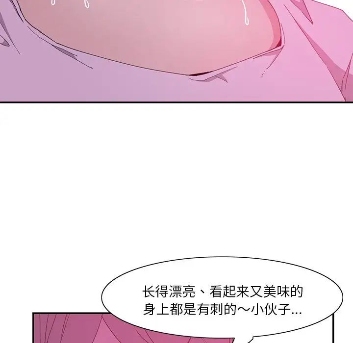 恶母传第4话