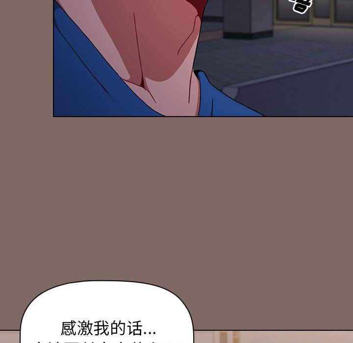 小孩子才做选择第12话