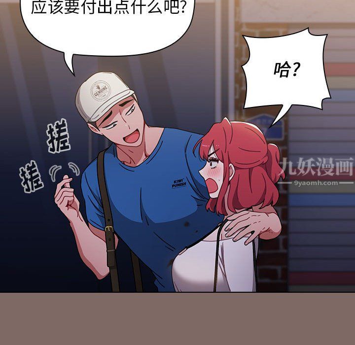 小孩子才做选择第12话