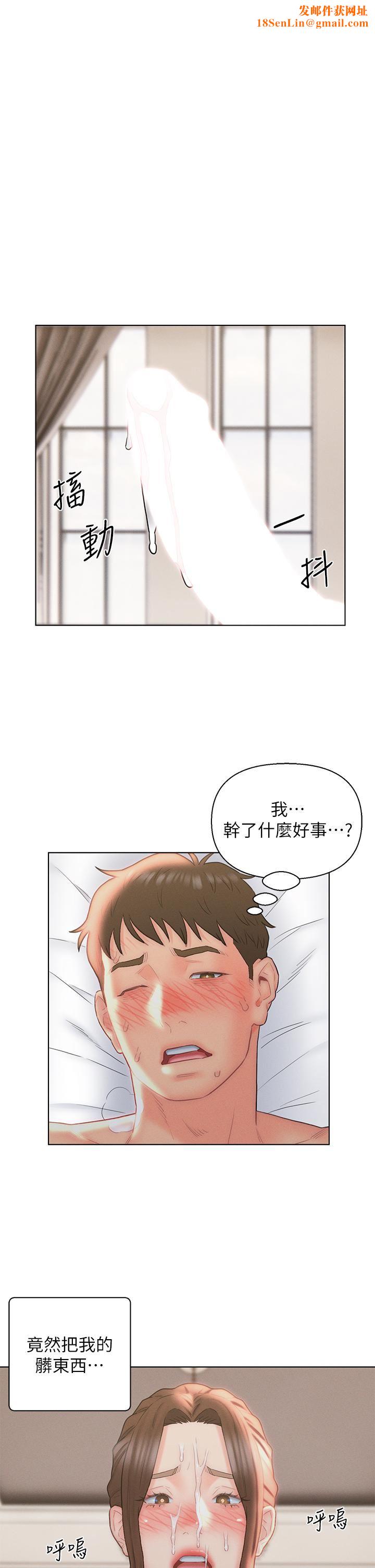 入赘女婿第18话-拜託…千万别醒来!