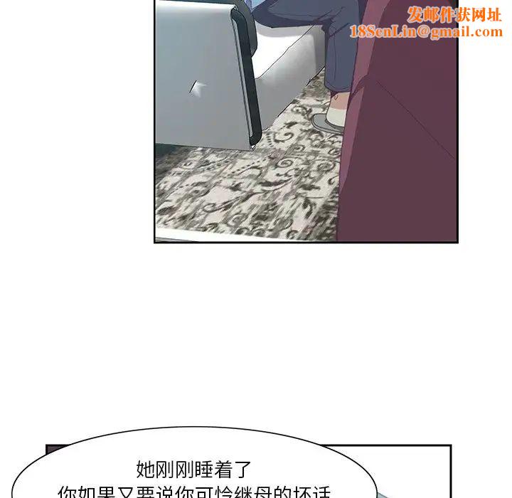 恶母传第4话